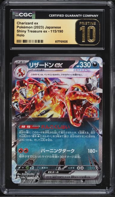 Pokemon Japanese Scarlet & Violet Shiny Treasure Ex Holo Charizard EX #66