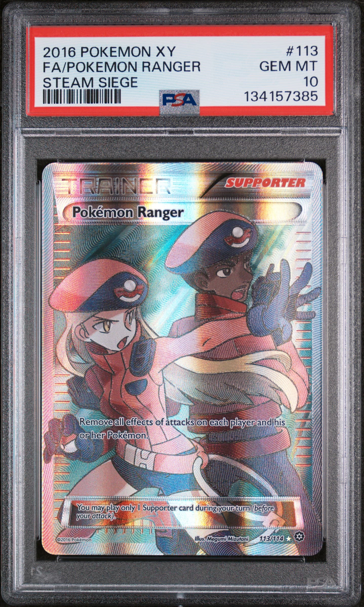 Full Art/Pokemon Ranger