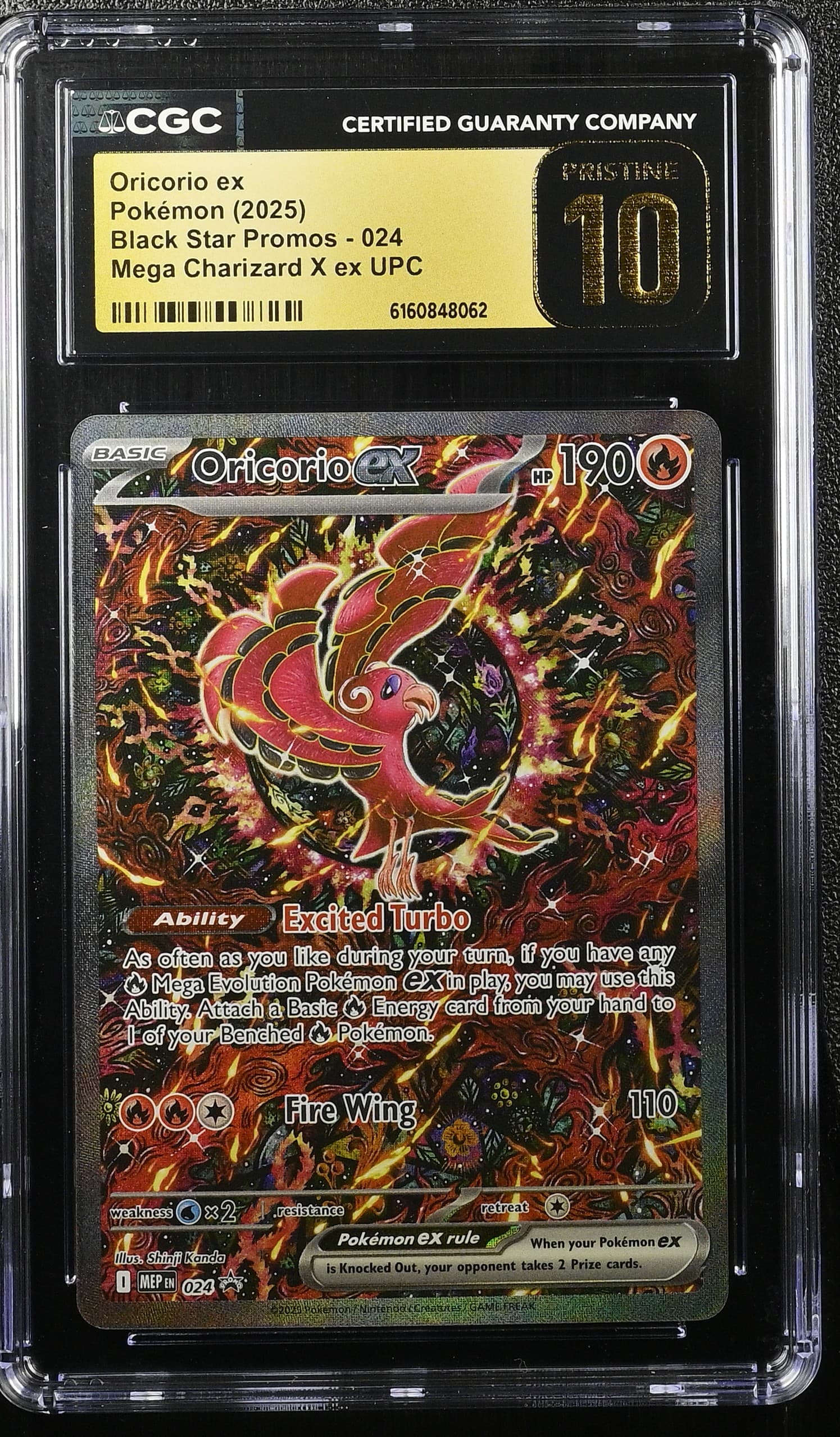 Oricorio ex