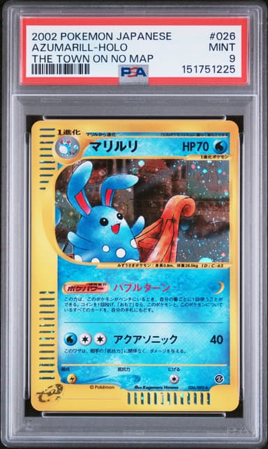 Azumarill-Holo