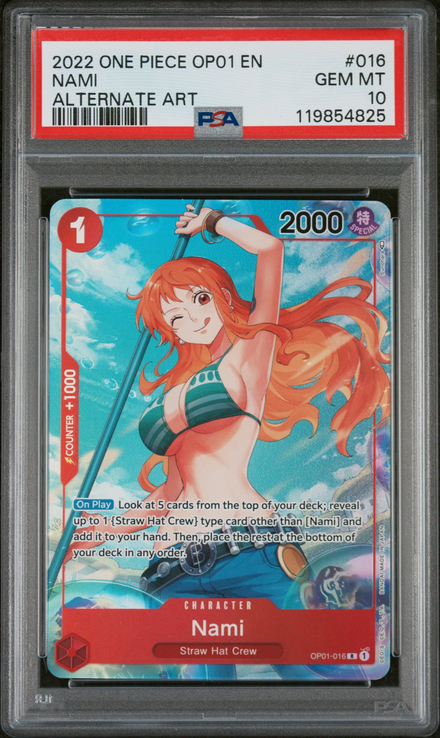 Nami