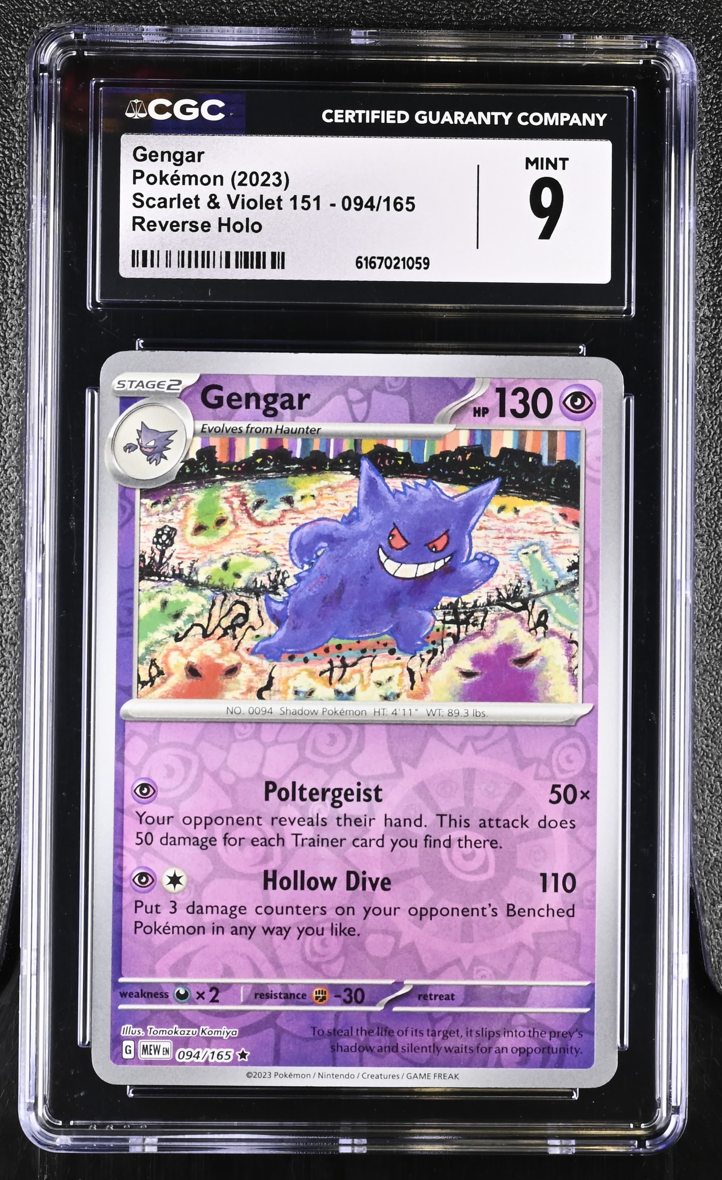 Gengar Reverse Holo