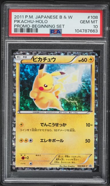 Pikachu-Holo