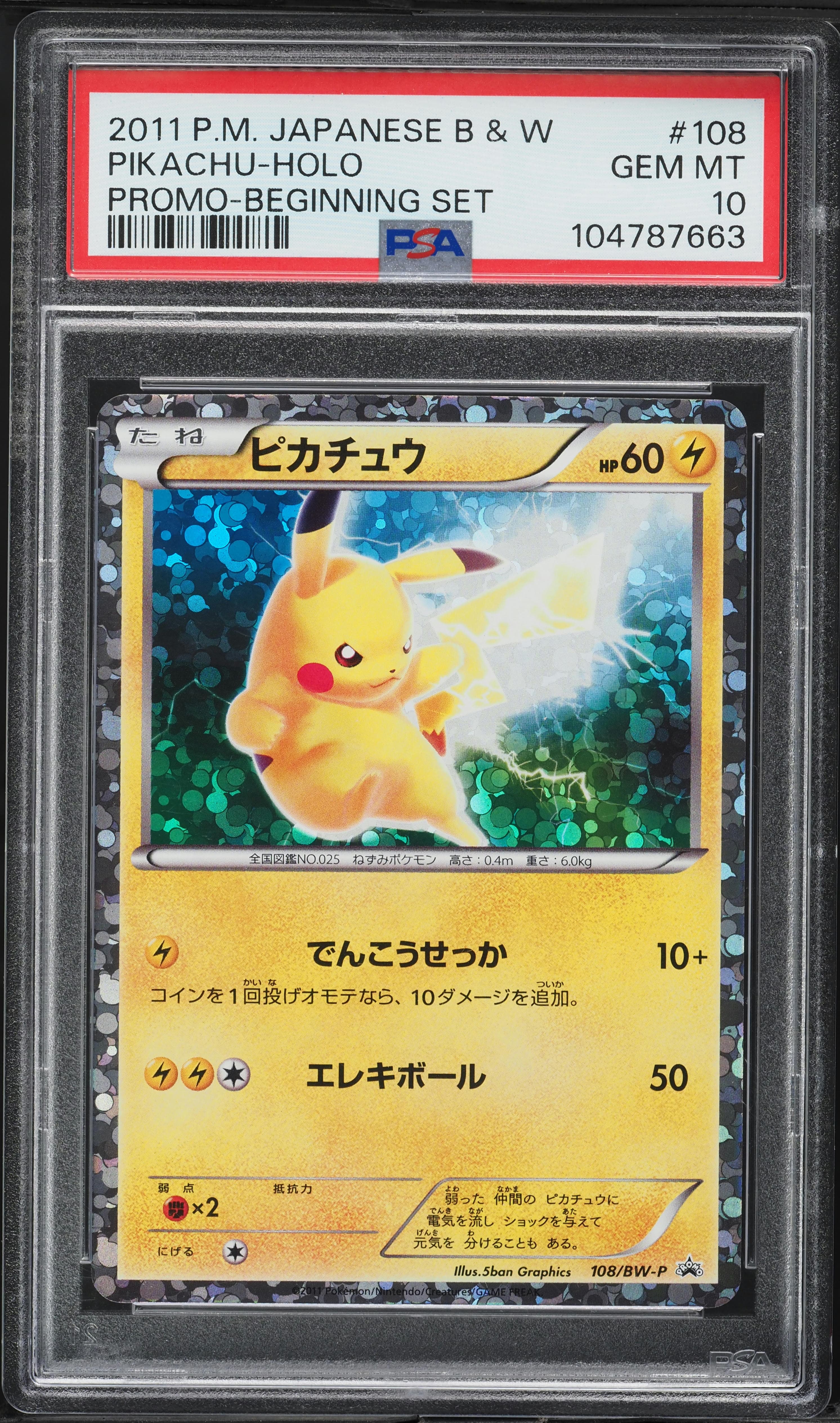 Pikachu-Holo