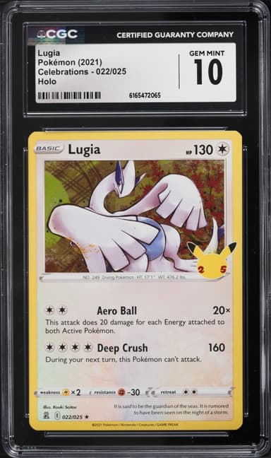 Lugia