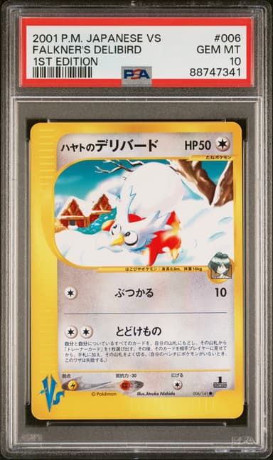 Falkner's Delibird 1st Edition