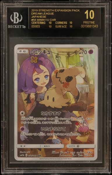 Mimikyu CHR
