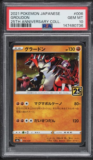 Pokemon Japanese Sword & Shield 25th Anniversary Collection Groudon #6