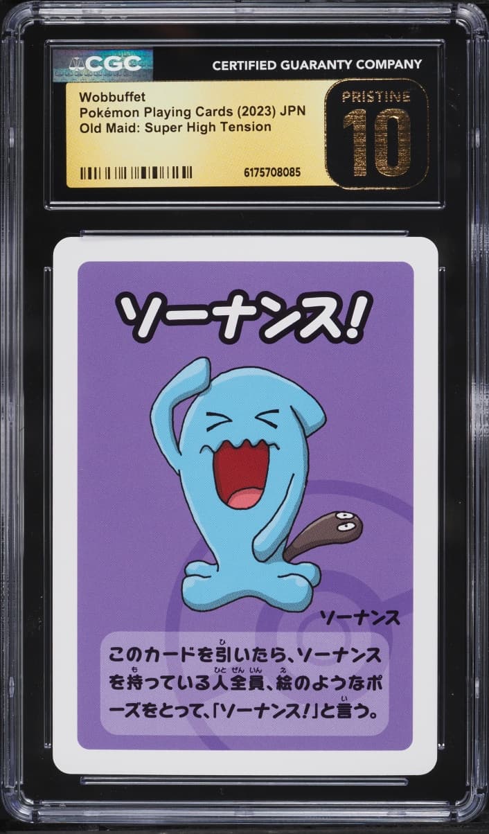Pokemon Japanese Playing Cards Old Maid Super High Tension Wobbuffet