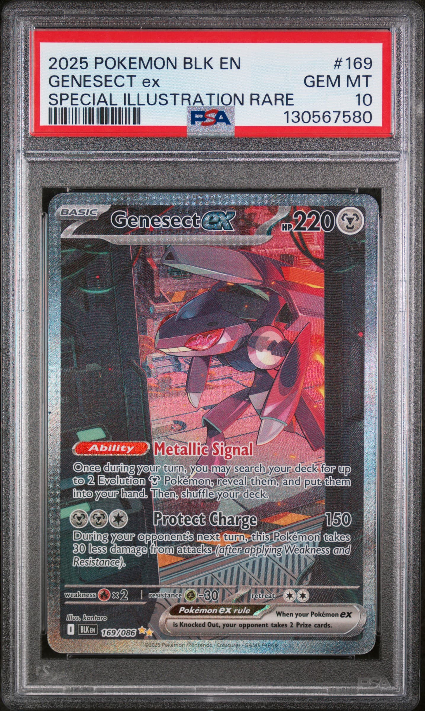Genesect EX