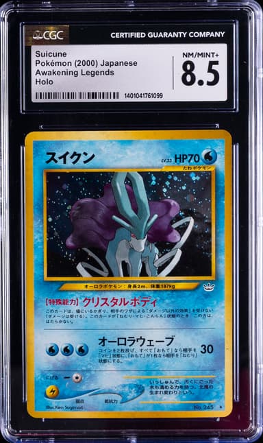 Suicune-Holo