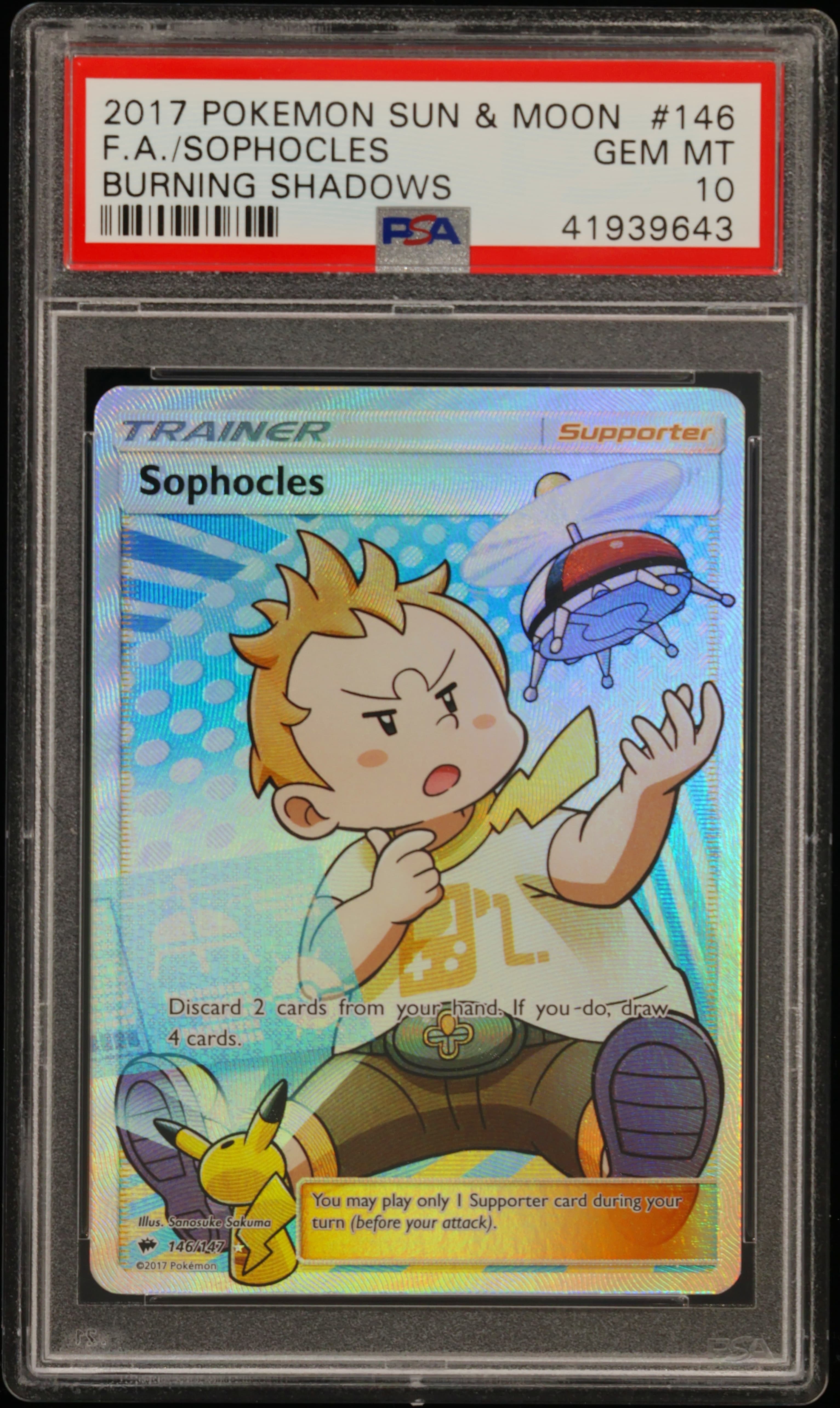 Full Art/Sophocles