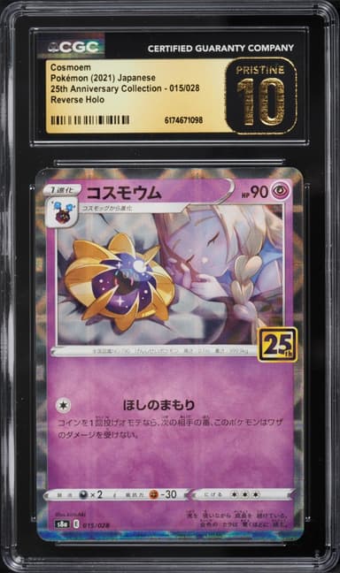 Pokemon Japanese SWSH 25th Anniversary Reverse Holo Cosmoem #15