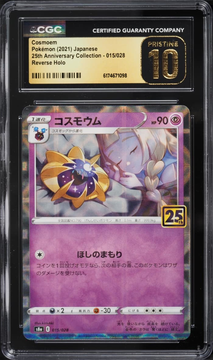 Pokemon Japanese SWSH 25th Anniversary Reverse Holo Cosmoem #15