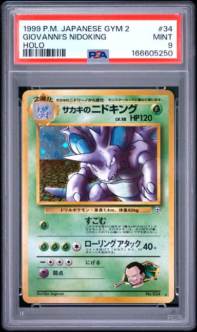 Giovanni's Nidoking-Holo