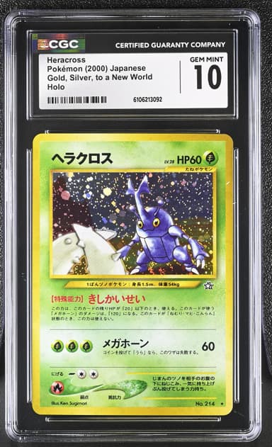 Gold, Silver, to a New World - Japanese Heracross Holo