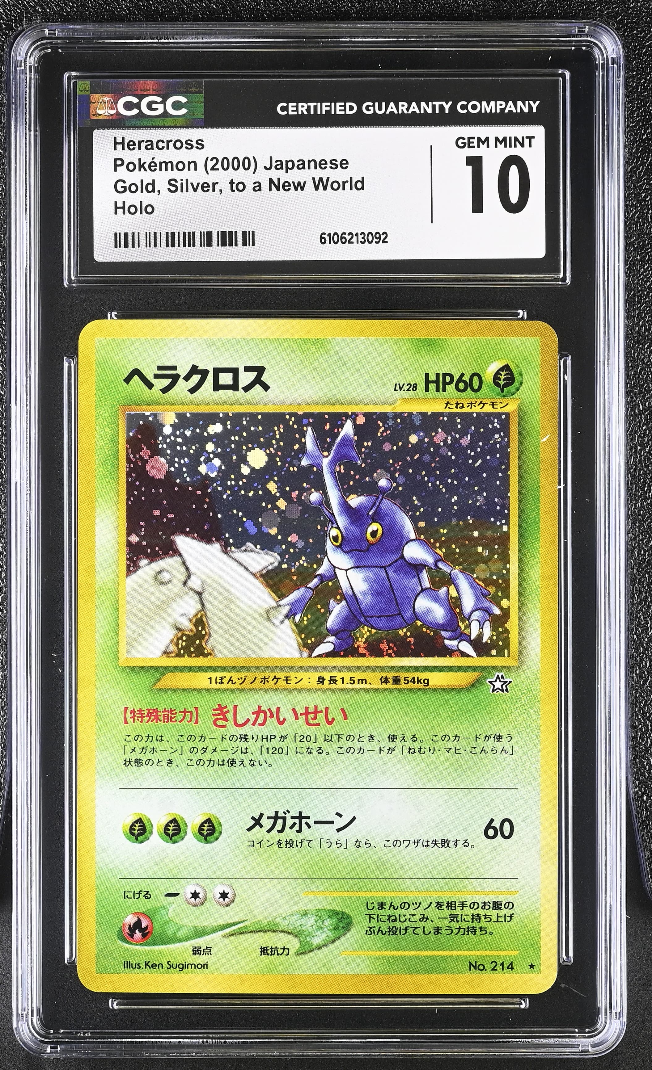 Gold, Silver, to a New World - Japanese Heracross Holo