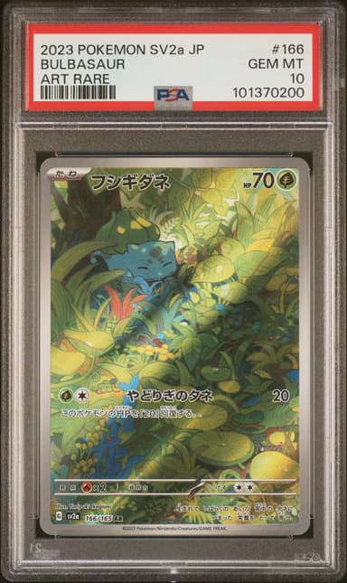 Bulbasaur