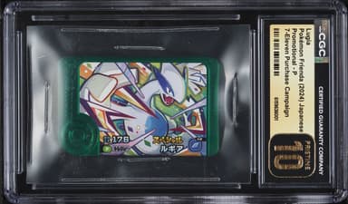 Pokemon Japanese Frienda Promo 7-Eleven Purchase Campaign Lugia #P