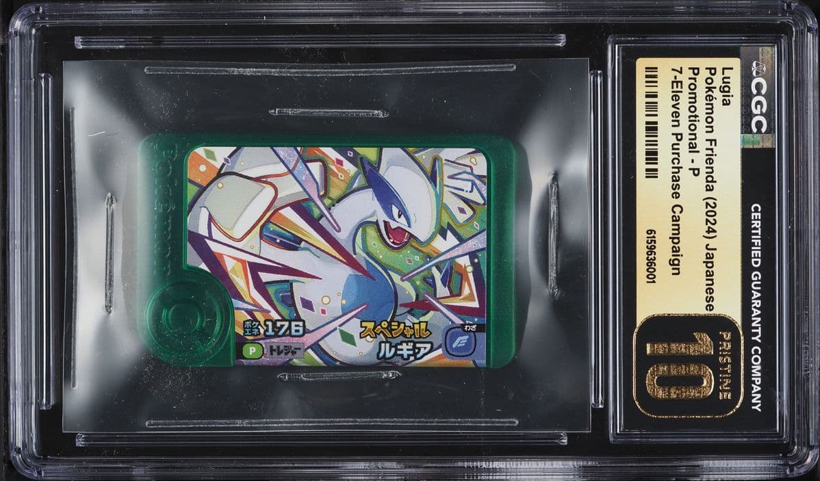 Pokemon Japanese Frienda Promo 7-Eleven Purchase Campaign Lugia #P