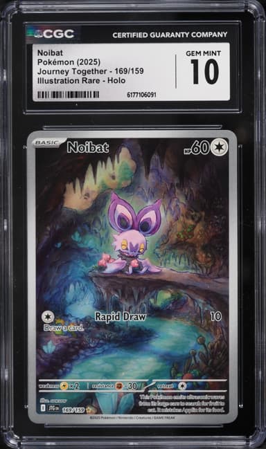 Noibat