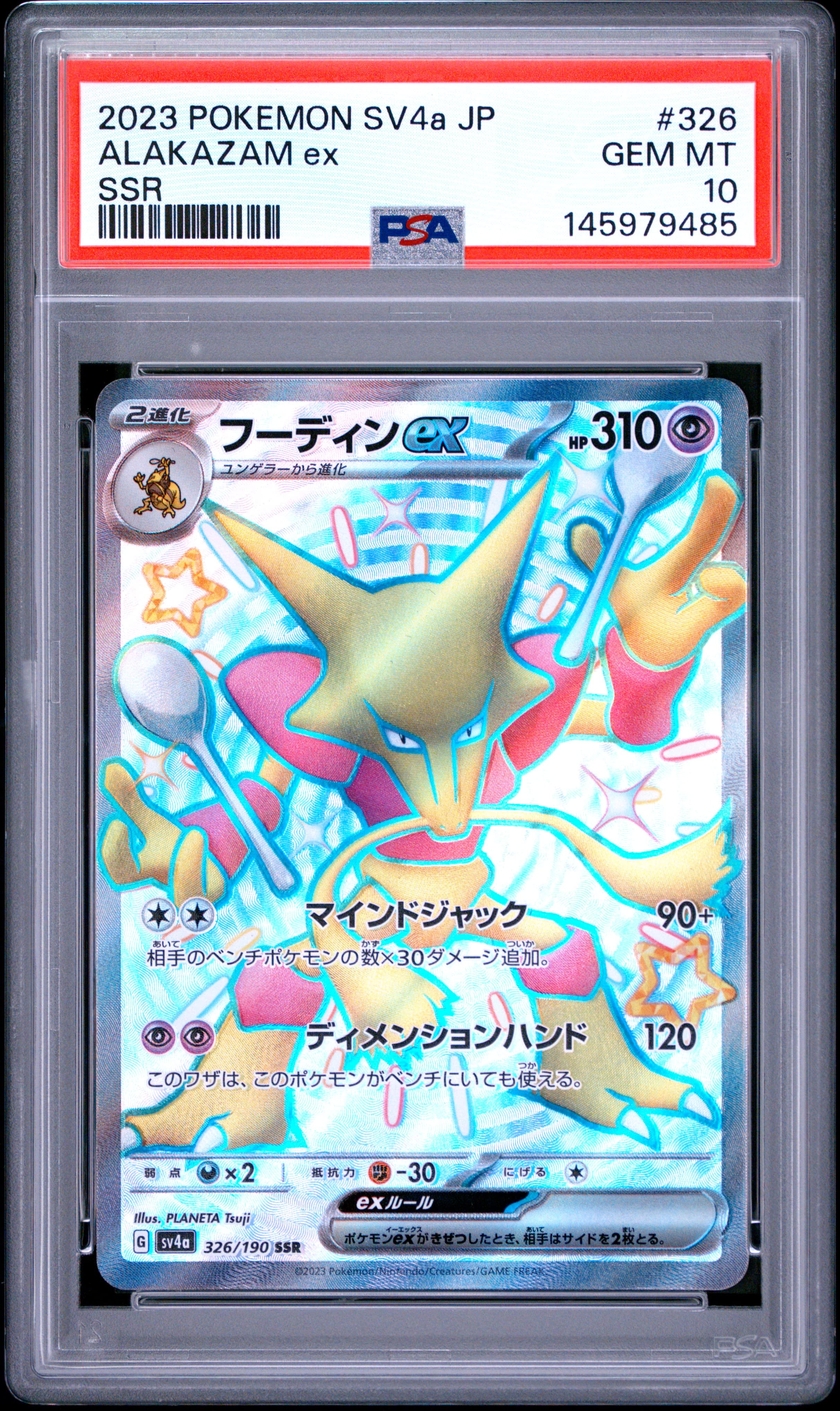 Alakazam EX
