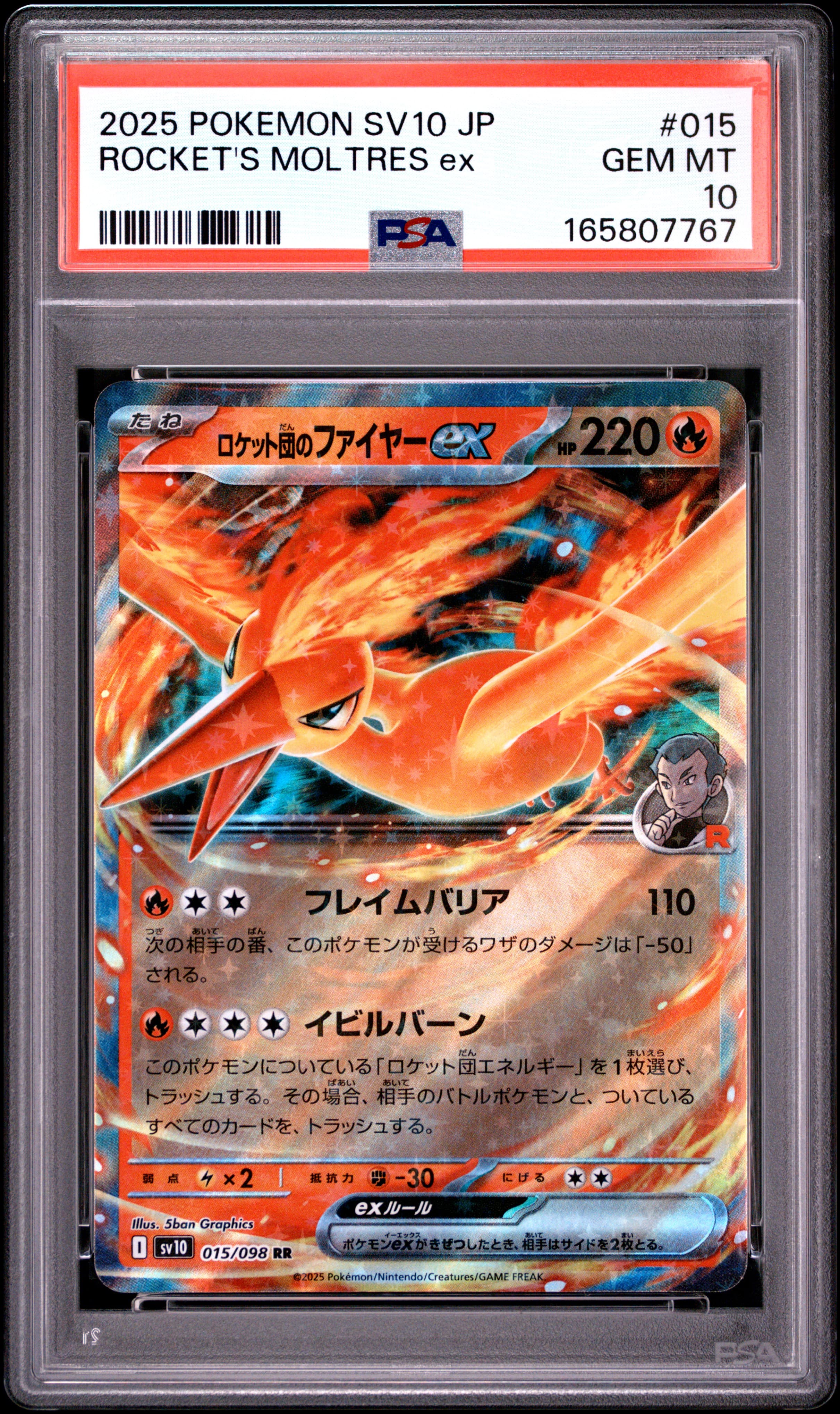 Team Rocket's Moltres ex