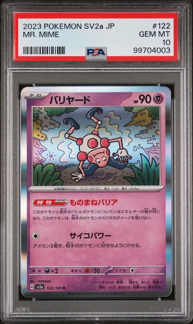 Mr. Mime