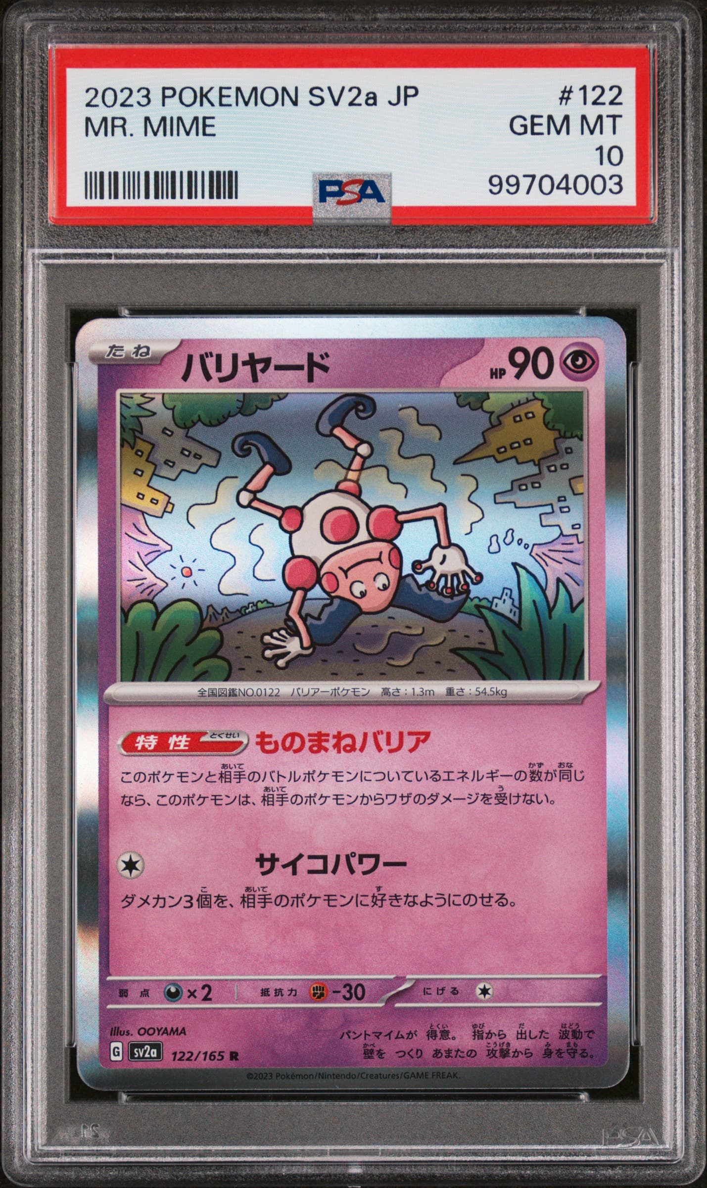 Mr. Mime