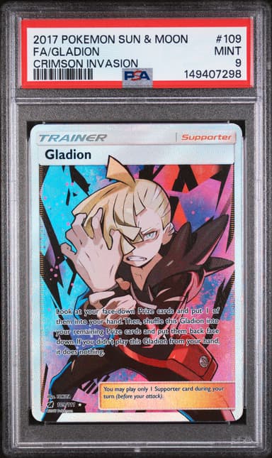 Full Art/Gladion