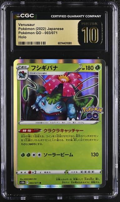 Venusaur