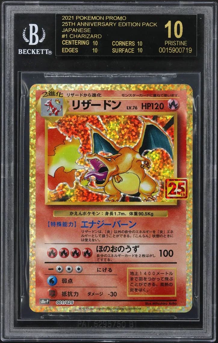 2021 #001 Charizard BGS 10 25th
