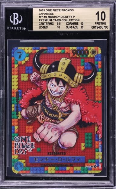 One Piece Japanese Promo Premium Collection Day '25 Monkey D. Luffy #P-110
