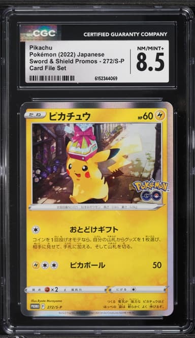 Pokemon Japanese Sword & Shield Promo GO Card File Set Holo Pikachu #272