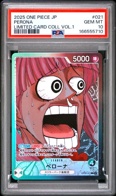 Perona