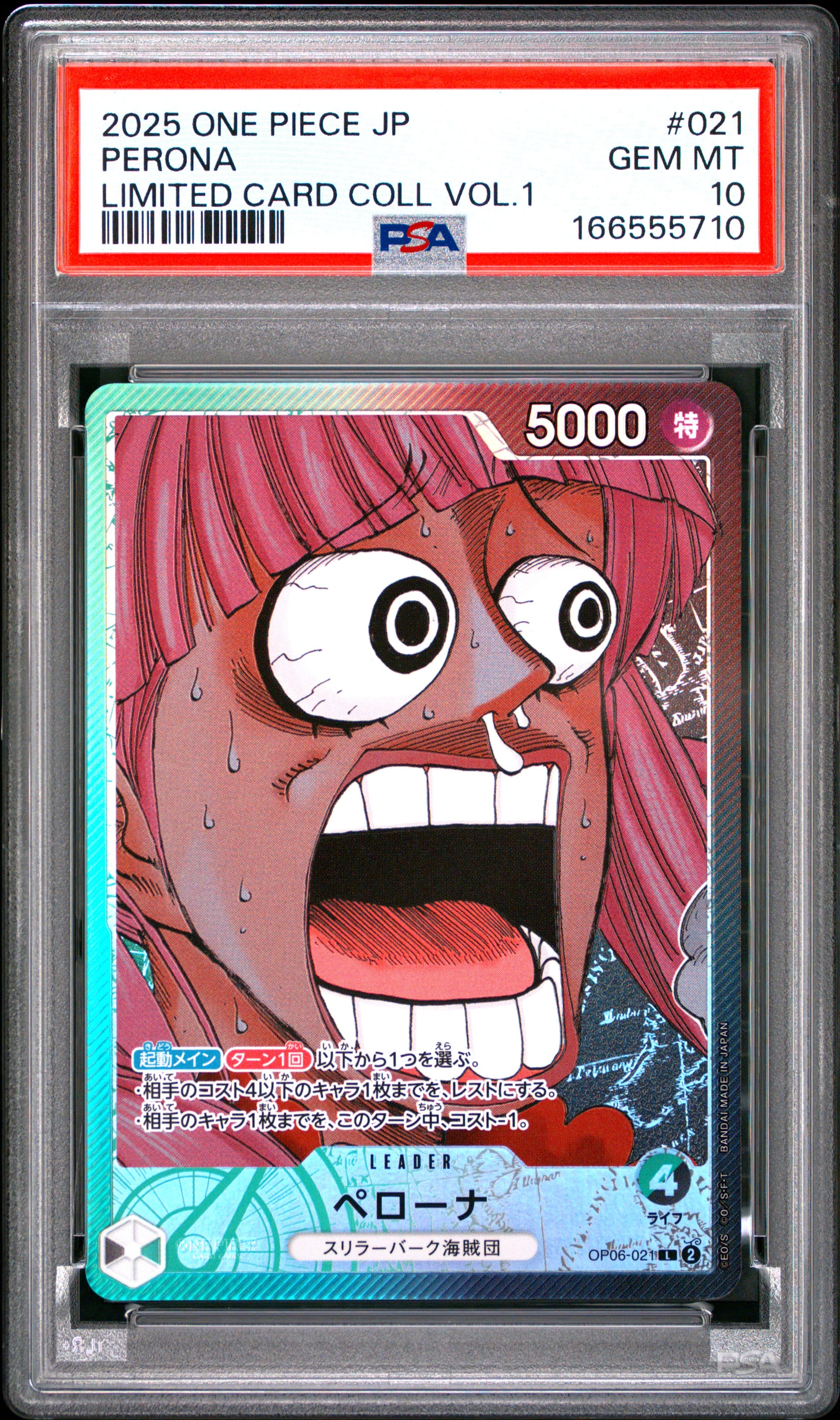 Perona