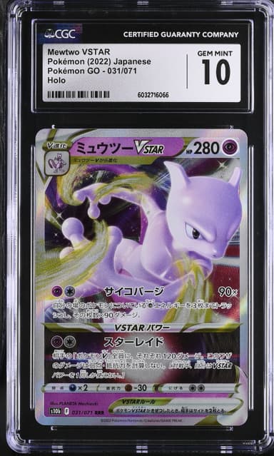 Mewtwo VSTAR
