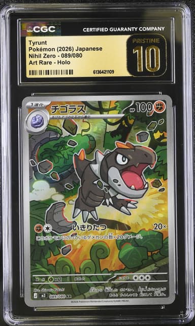 Tyrunt
