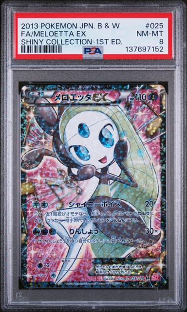 Full Art/Meloetta EX 1st Edition