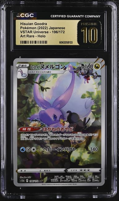 Hisuian Goodra