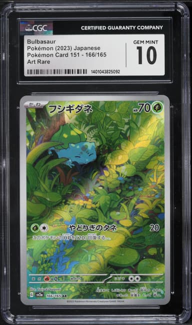 Bulbasaur