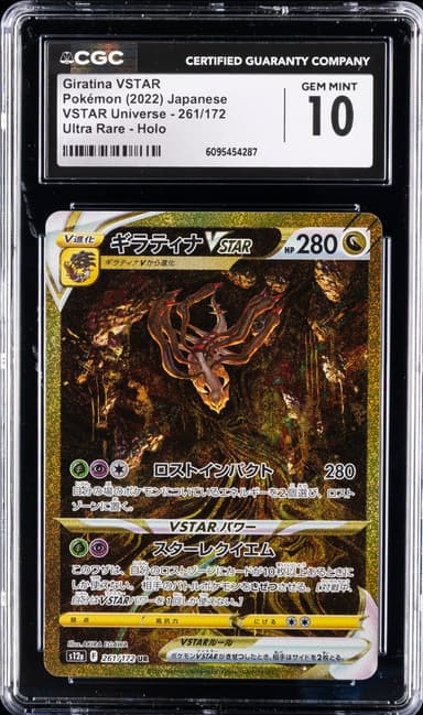 Full Art/Giratina Vstar