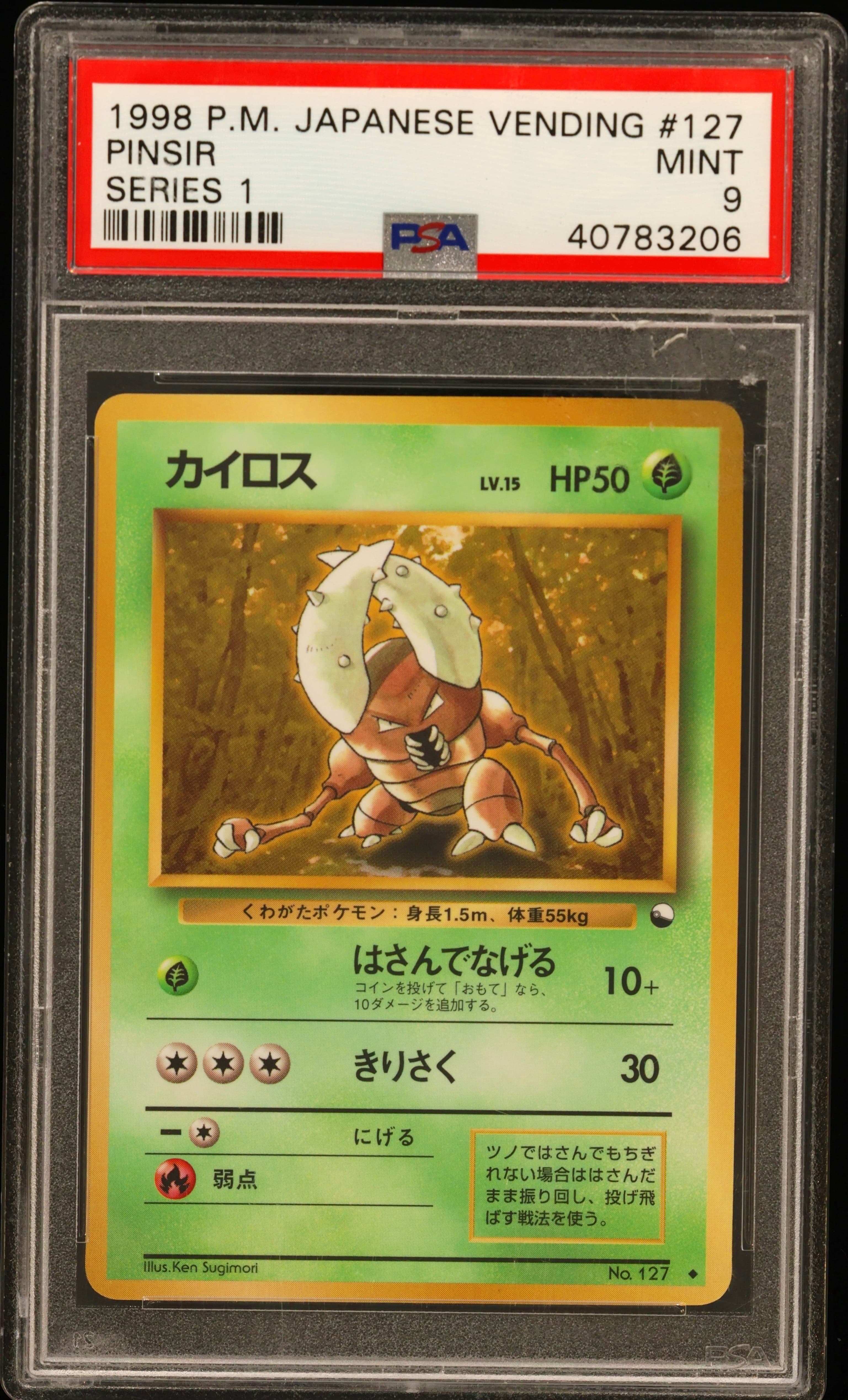 Pinsir