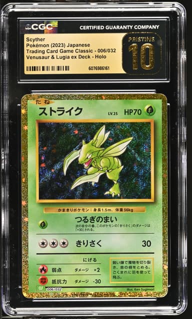 Scyther