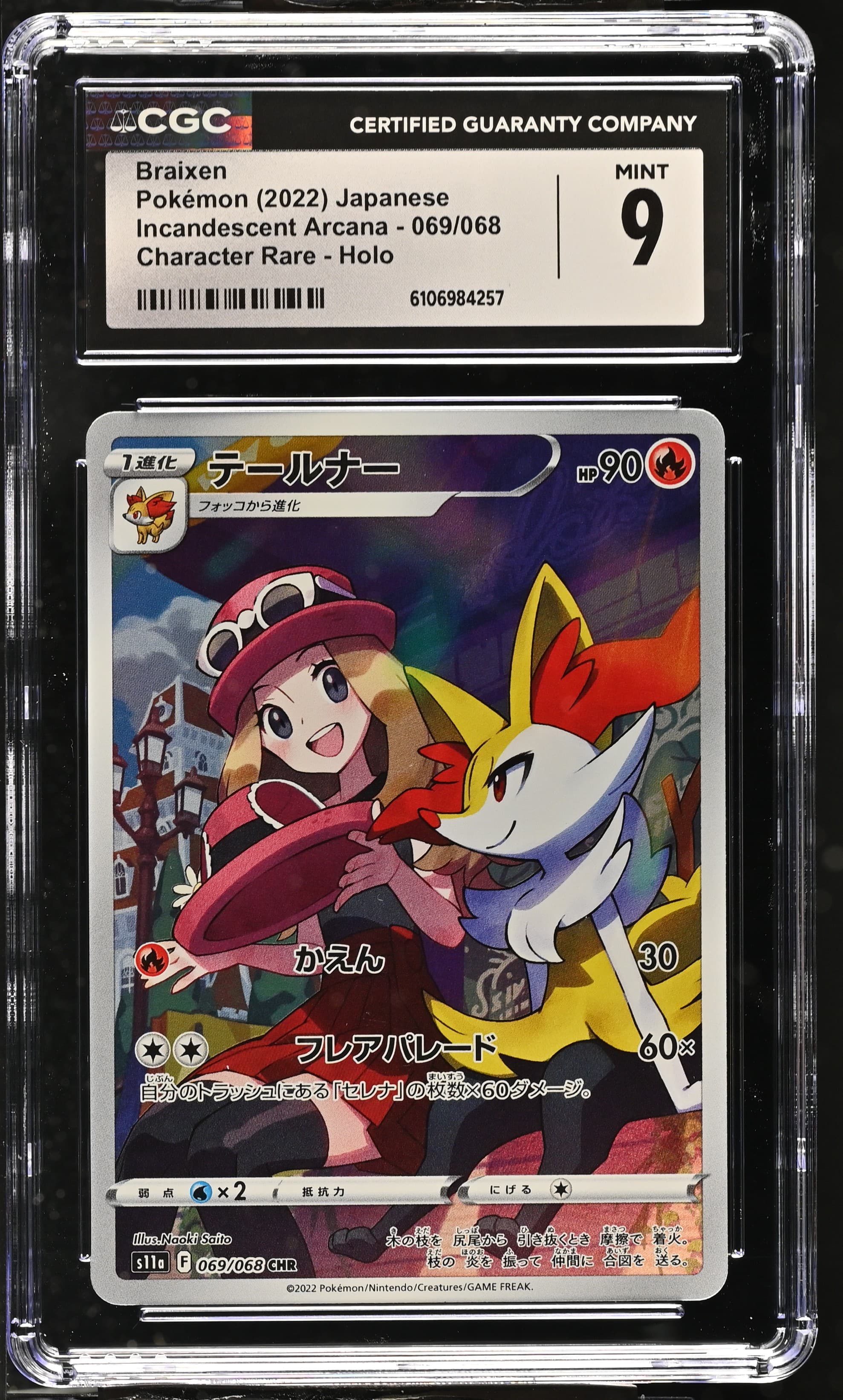 Braixen