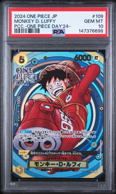 Monkey D. Luffy