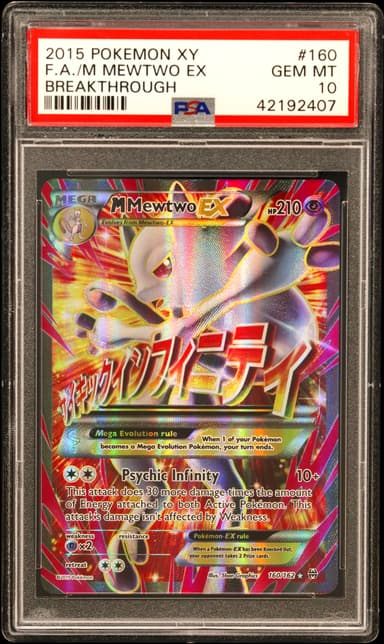 Full Art/M Mewtwo EX