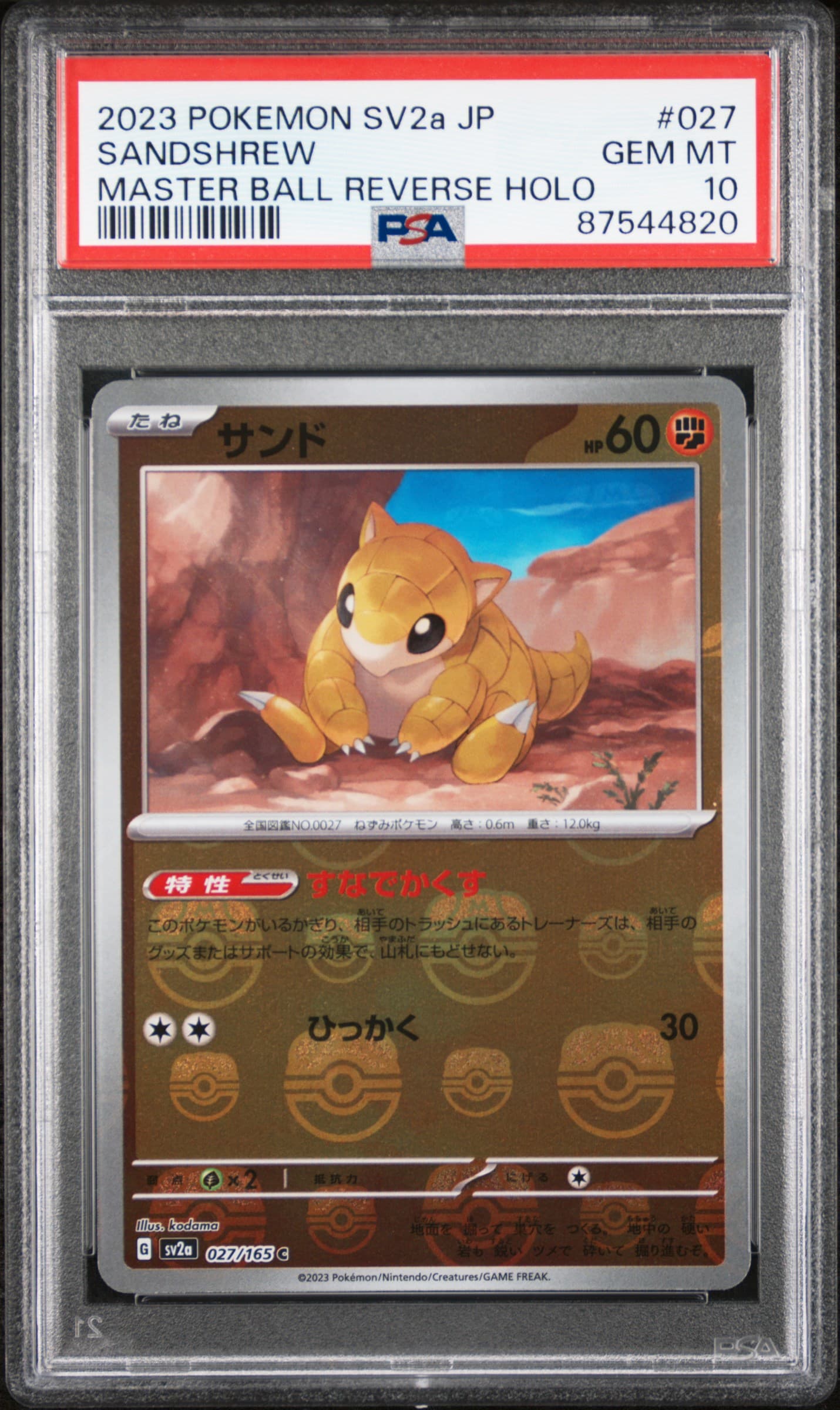 Sandshrew Master Ball Reverse Holo