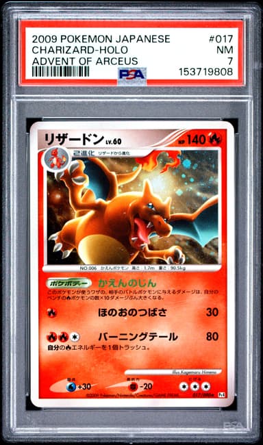 Charizard-Holo