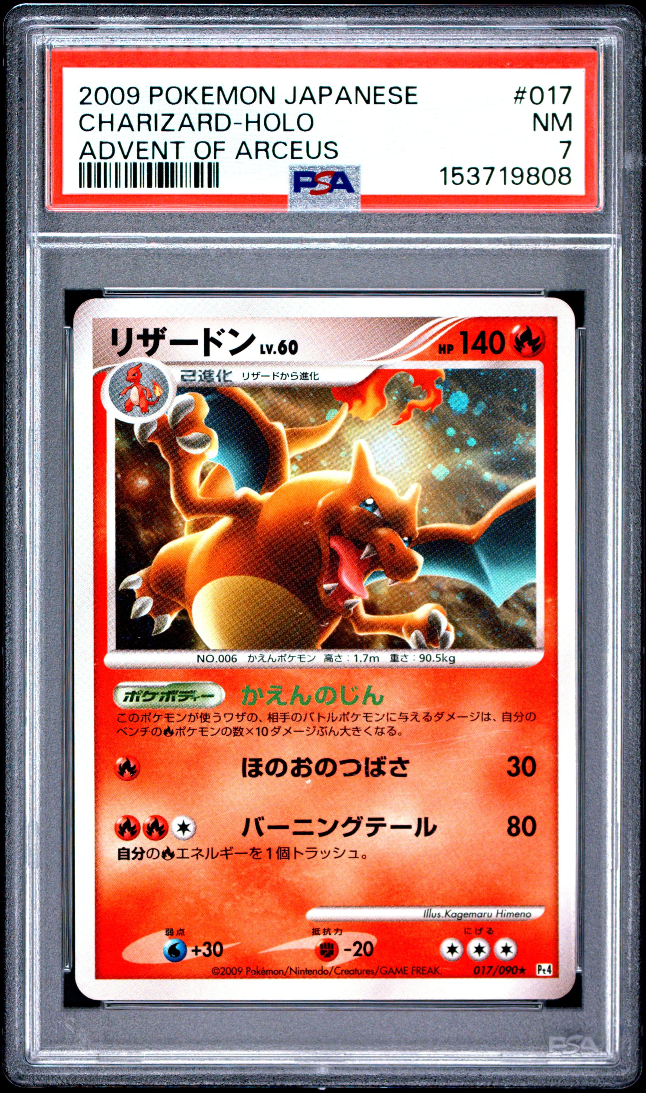 Charizard-Holo